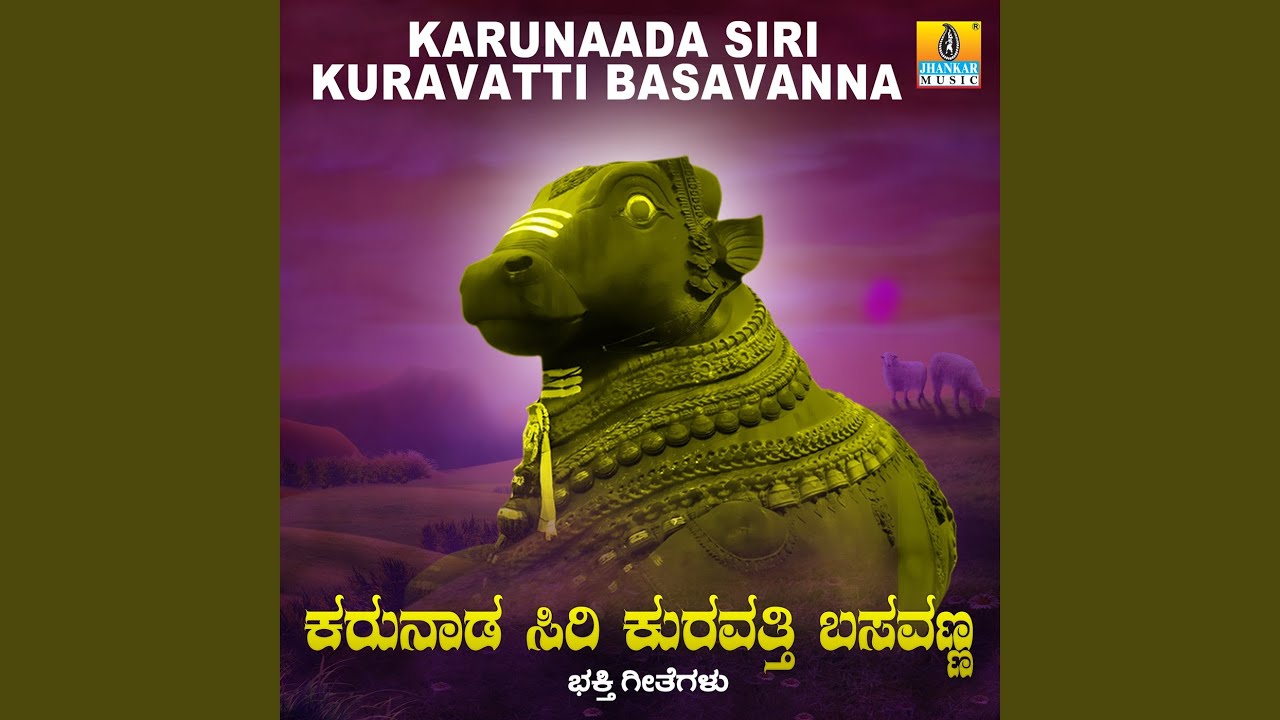 Shivasukumara