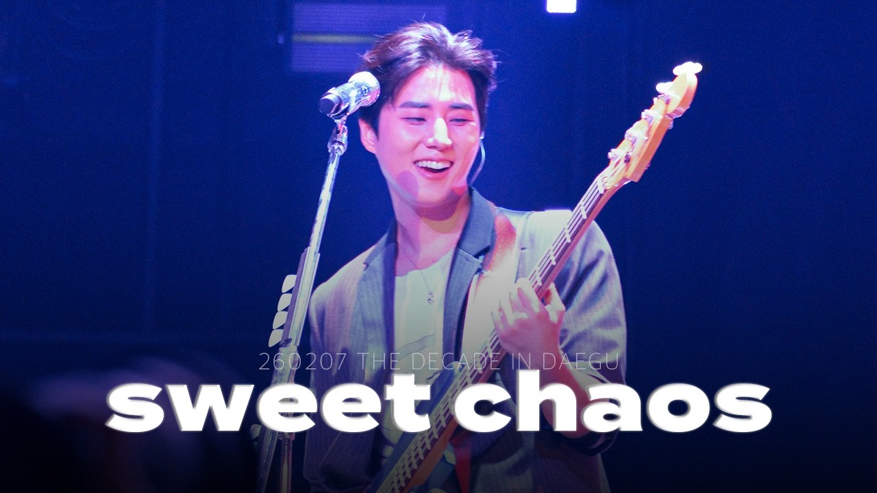 [4K full] 260207 SWEET CHAOS - Young K 데이식스 영케이 직캠 | DAY6 [THE DECADE in DAEGU] 대구콘