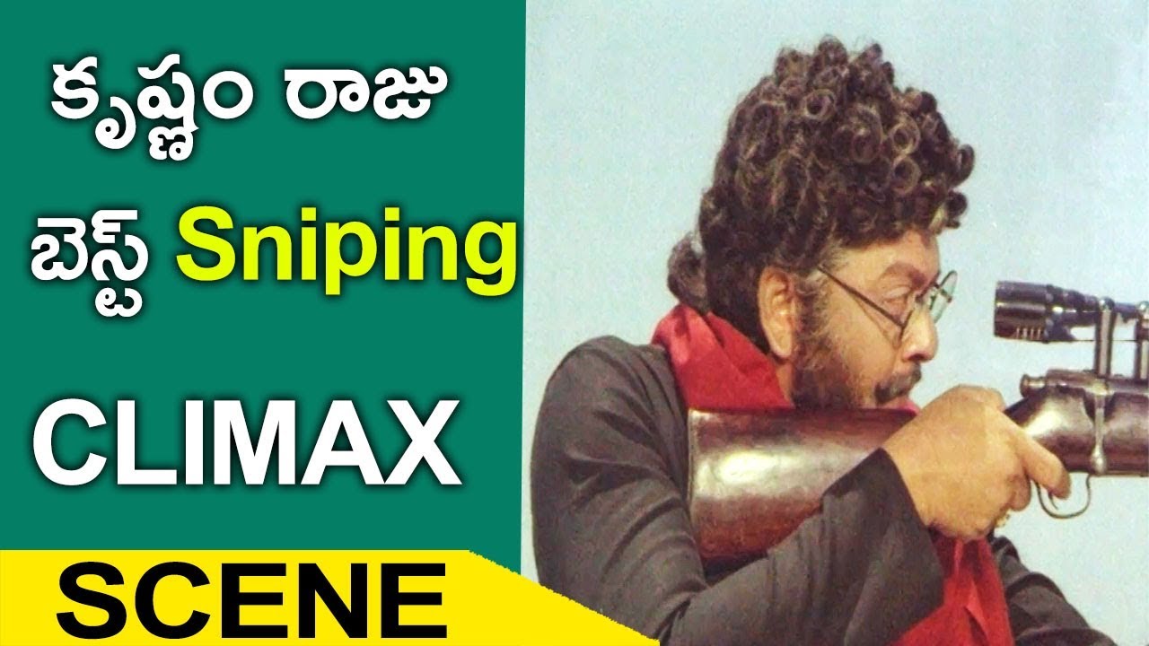 #Krishnam Raju Best Climax Scene || Marana Homam || Krishnam Raju, Radhika, Khushboo ||TMT