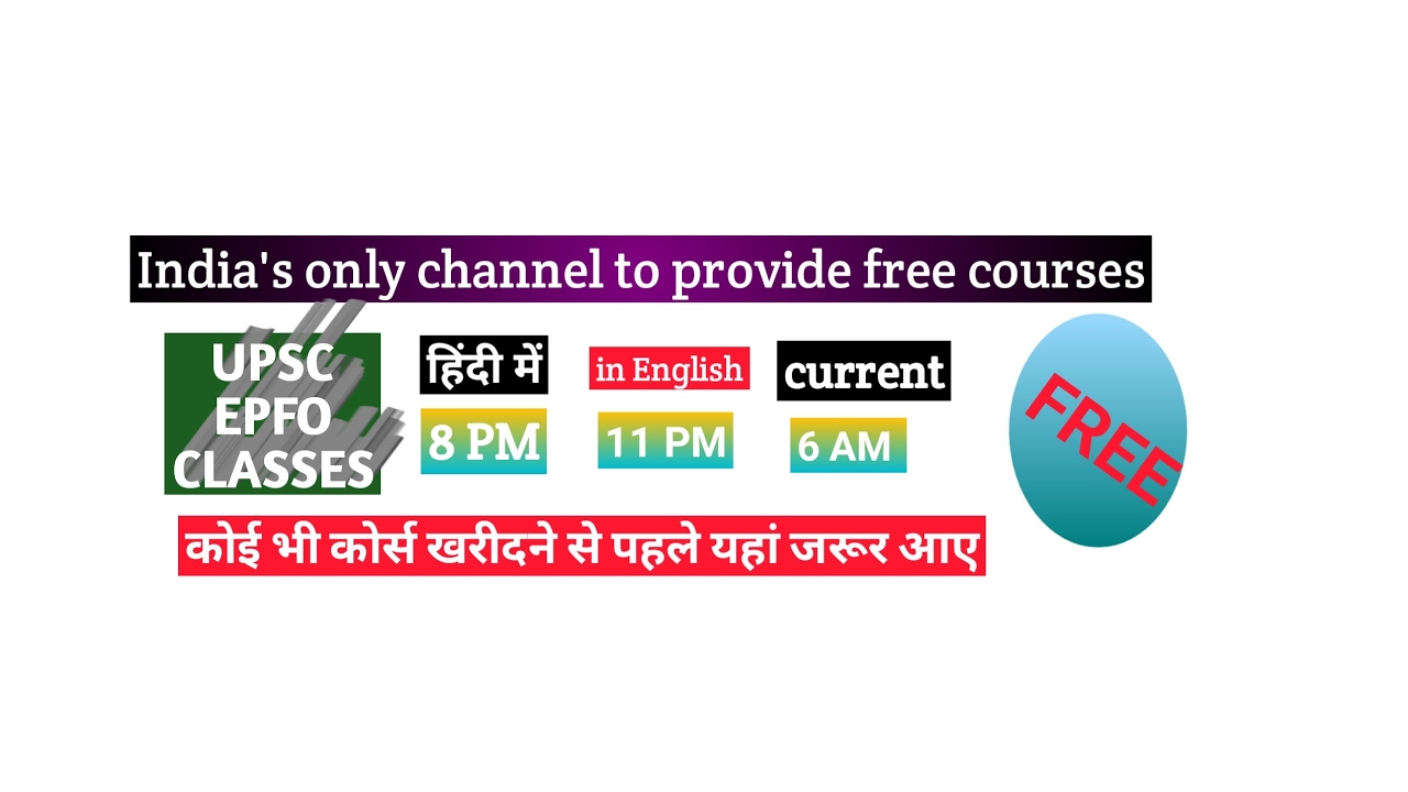 Modern History Of India For UPSC EPFO By Amber Sir