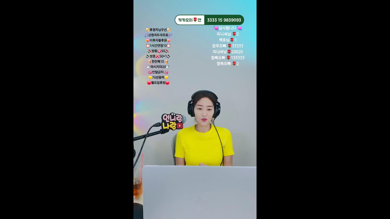270일차1부🎧귀를 기울이면,마음이 들려요🎤🎵🎶#음방#뮤직#쇼#노래#힐링#세로방송#중년#라이브#30대#40대#50대#60대