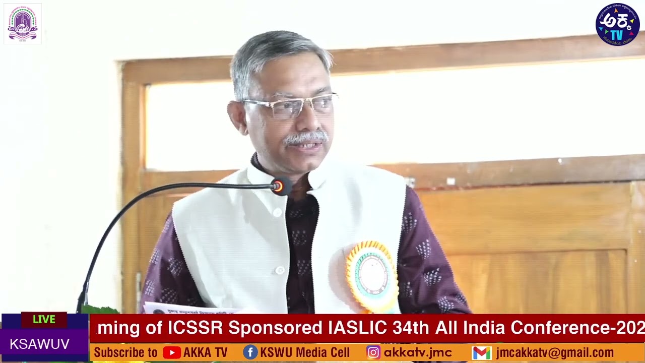 Всеиндийская конференция IASLIC 2025, спонсируемая ICSSR | Видение библиотек 2047 | KSAWUV | Откр...
