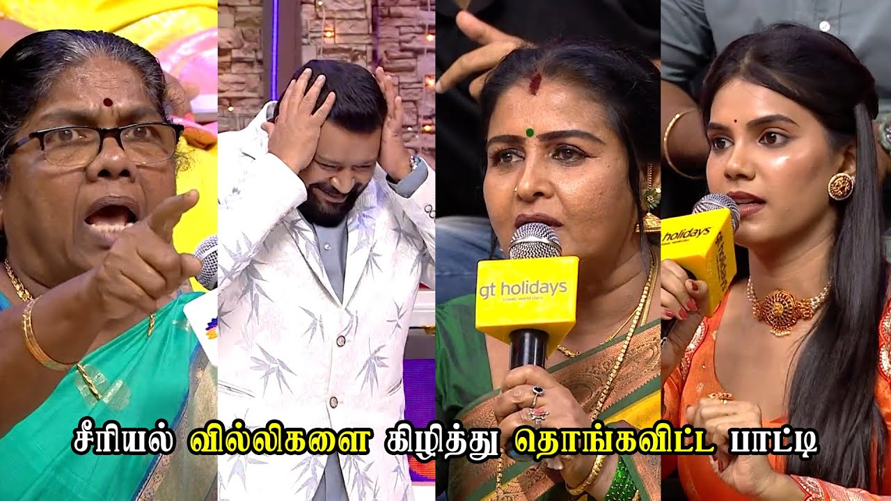 சீரியல் வில்லிகளை கிழித்து தொங்கவிட்ட பாட்டி... 👌 | Neeya Naana Latest Episode | #evanooruvan 