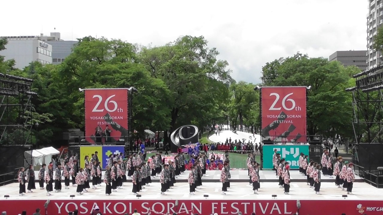【公式】京都チーム「櫻嵐洛」2017　奏天　第26回YOSAKOIソーラン祭り　大通公園西8丁目公園会場