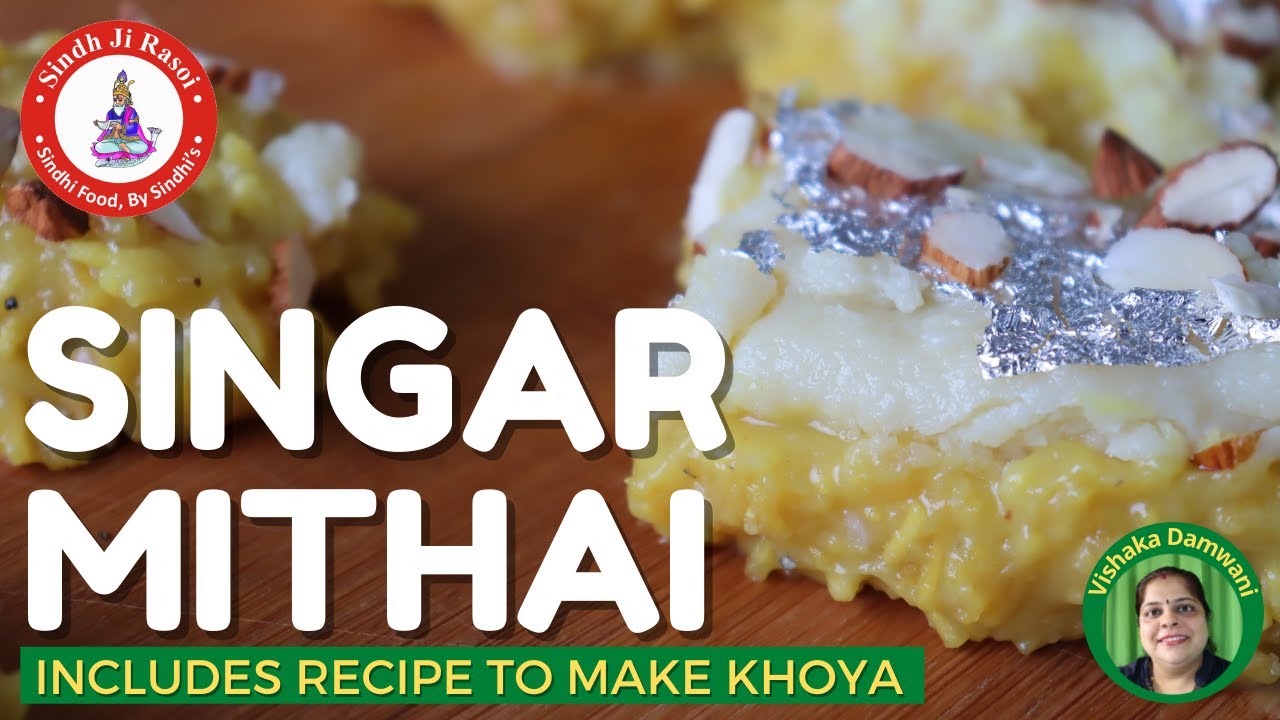 Singar Mithai Recipe in Sindhi(Eng Subs)सिंगर सेव मिठाई #sindhifood #rakshabandhan2025 #sweet