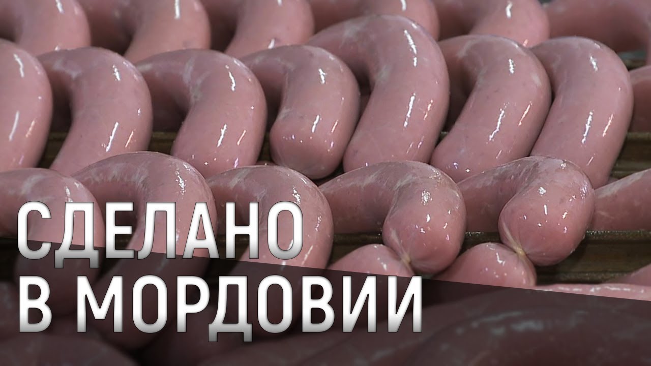 Сделано в Мордовии: 