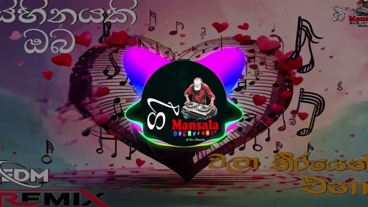 Sihinayaki Oba | Wala Theerayen Eha | Edm | Rock | Remix | Gee Mansala 