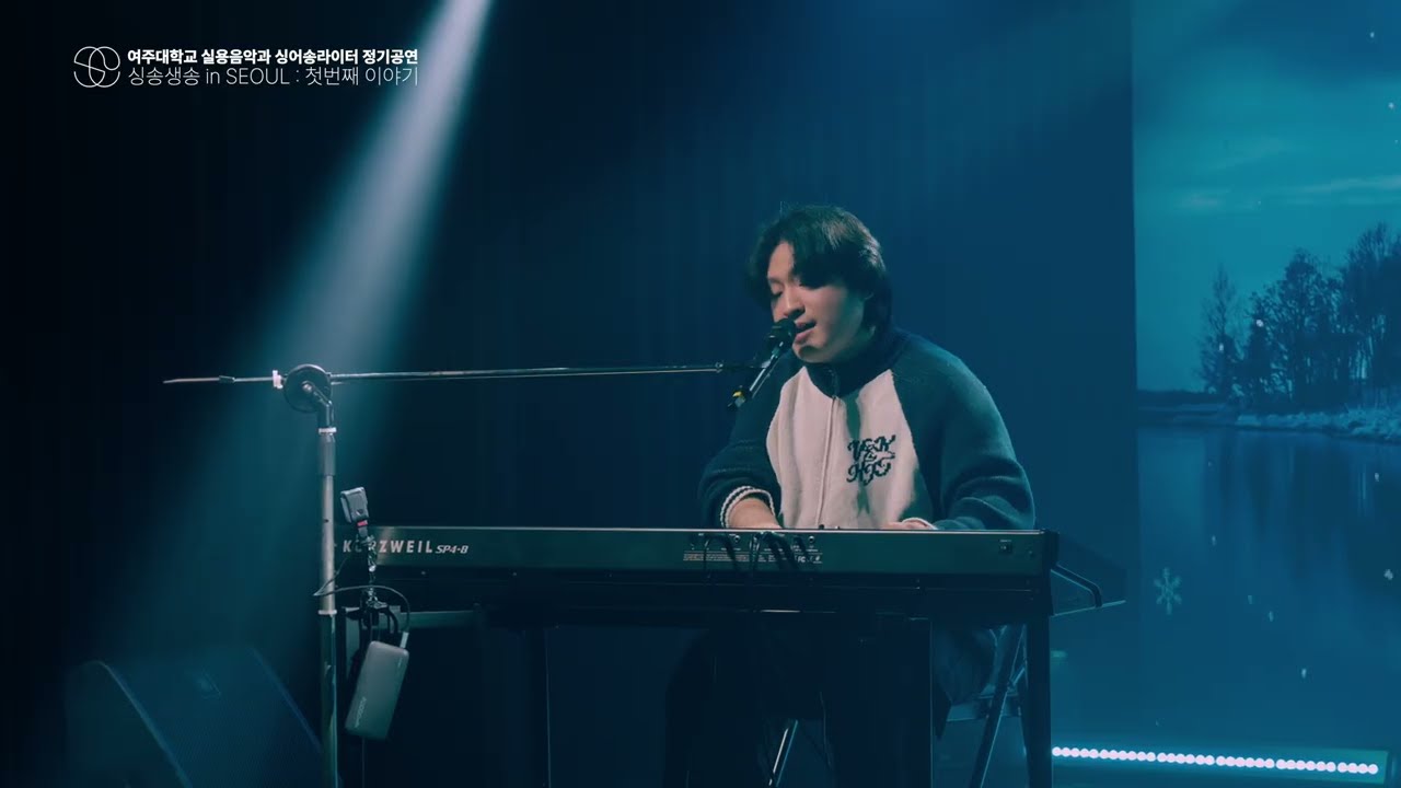 무언가(無言歌) - 진영현