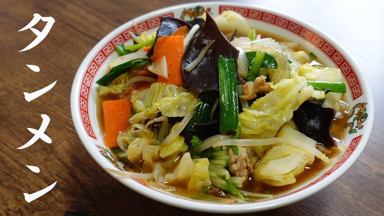 Easy Noodleless Tanmen Recipe | Dinner Diary