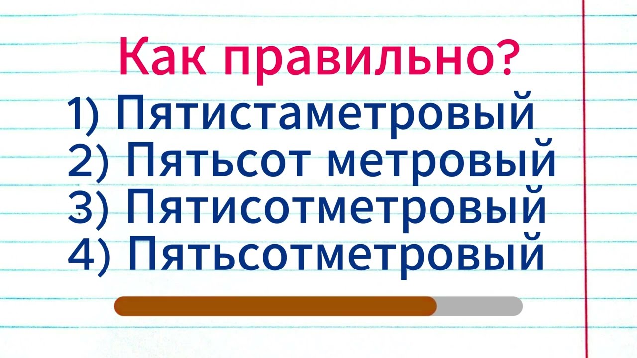 20 слов русского языка, которые поставят любого иностранца в тупик!