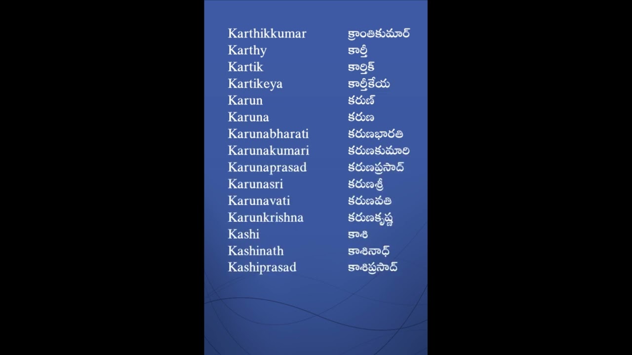 Pillala perlu ka aksharamto Child names with k letter #childnames #pillalaperlu