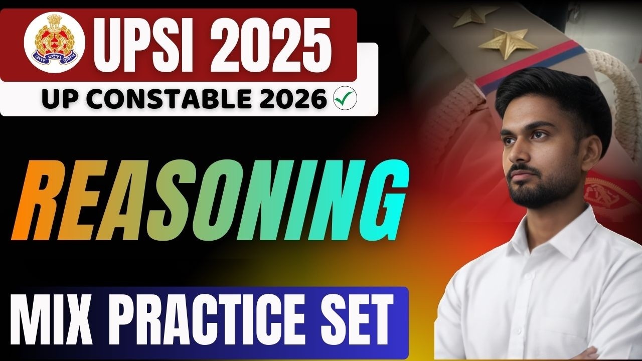 UP SI & CONSTABLE REASONING PRACTICE  SET । REASONING BOOSTER  SERIES FOR UP SI & CONSTABLE