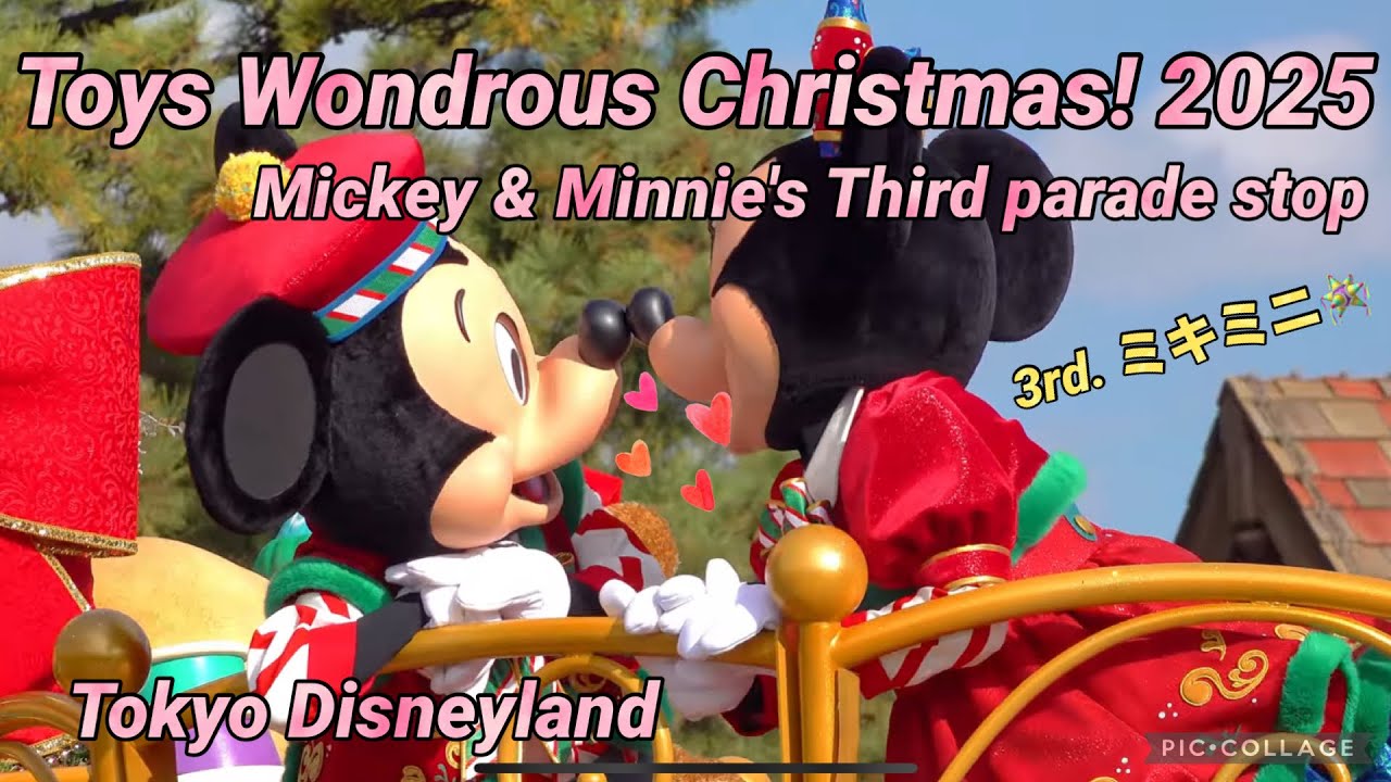 【4K】TDL トイズ・ワンダラス・クリスマス！2025  / Toys Wondrous Christmas! 2025【11/16 3rdミキミニポジ ※立ち見】