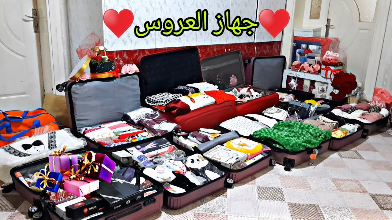 تطبيق شناتي العروس وتزين الشناتي جهاز العروس ظلمنا العريس بطلبات أختي 🎀 عزيمة اختي العروس عمحاشي