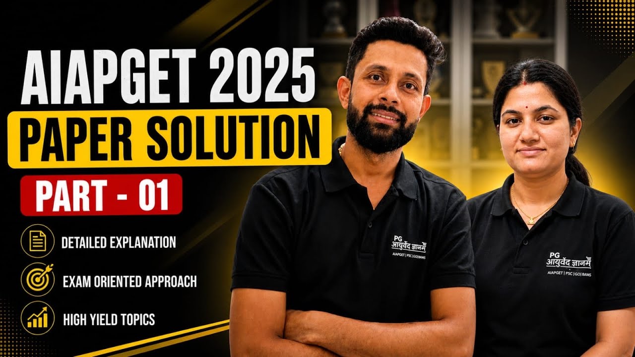 AIAPGET 2025 Paper - 1st Part with Explanation