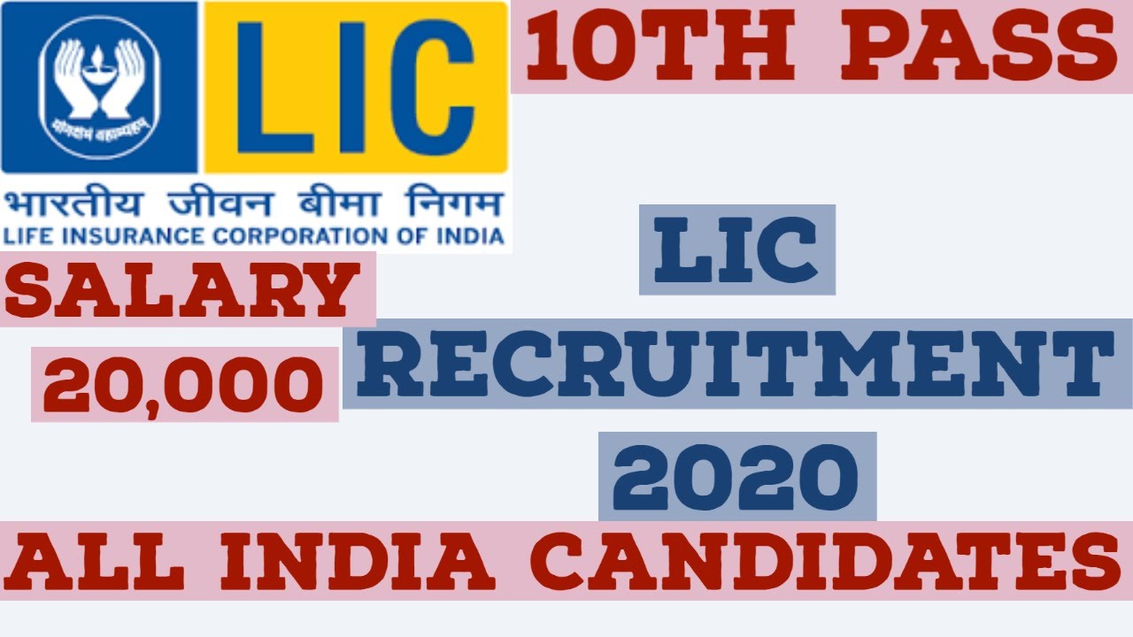Lic recruitment 2020 || how to fill form full details || online application form lic details|| LIC