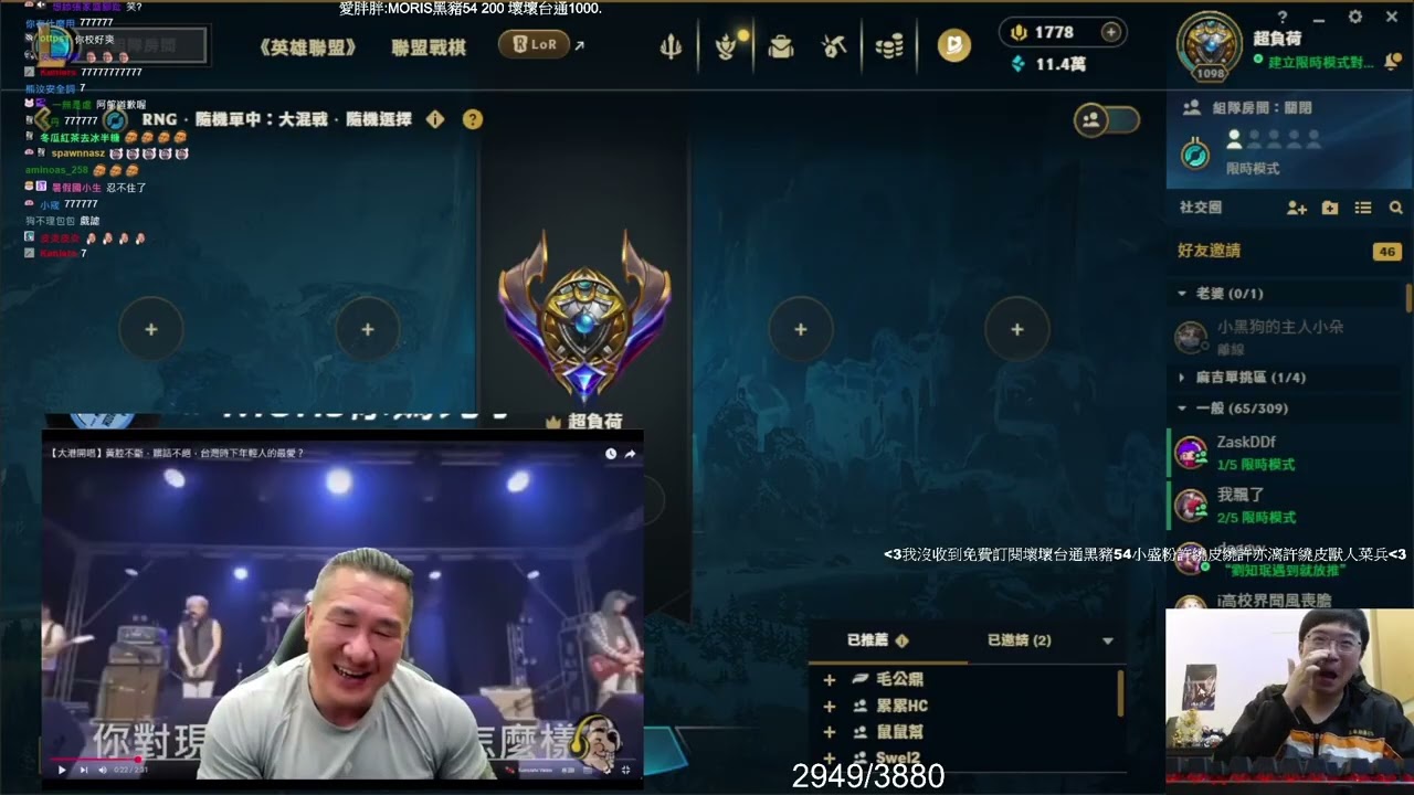 超負荷-【第六集】民主的X液