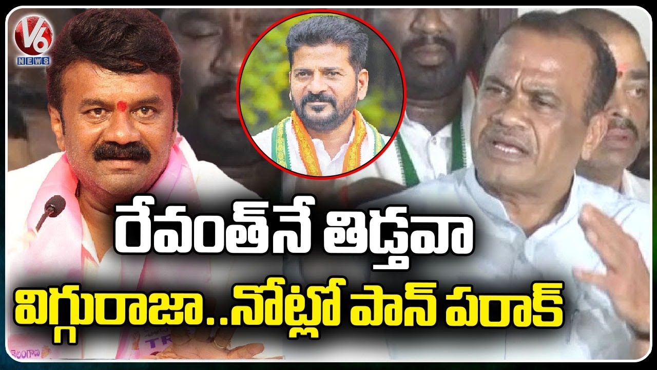 Komatireddy Venkat Reddy Fires On Talasani Srinivas Yadav Comments Over Revanth | V6 News