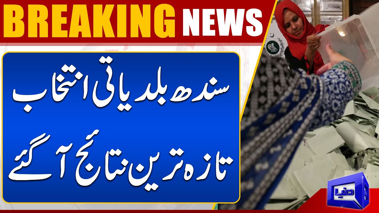 Sindh Local Bodies Election 2023 | Latest Results Updates