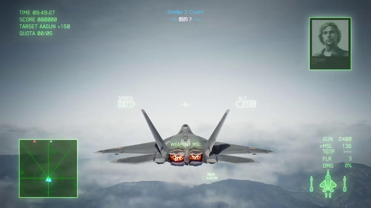 PS5 (Ace Combat 7) 20260123