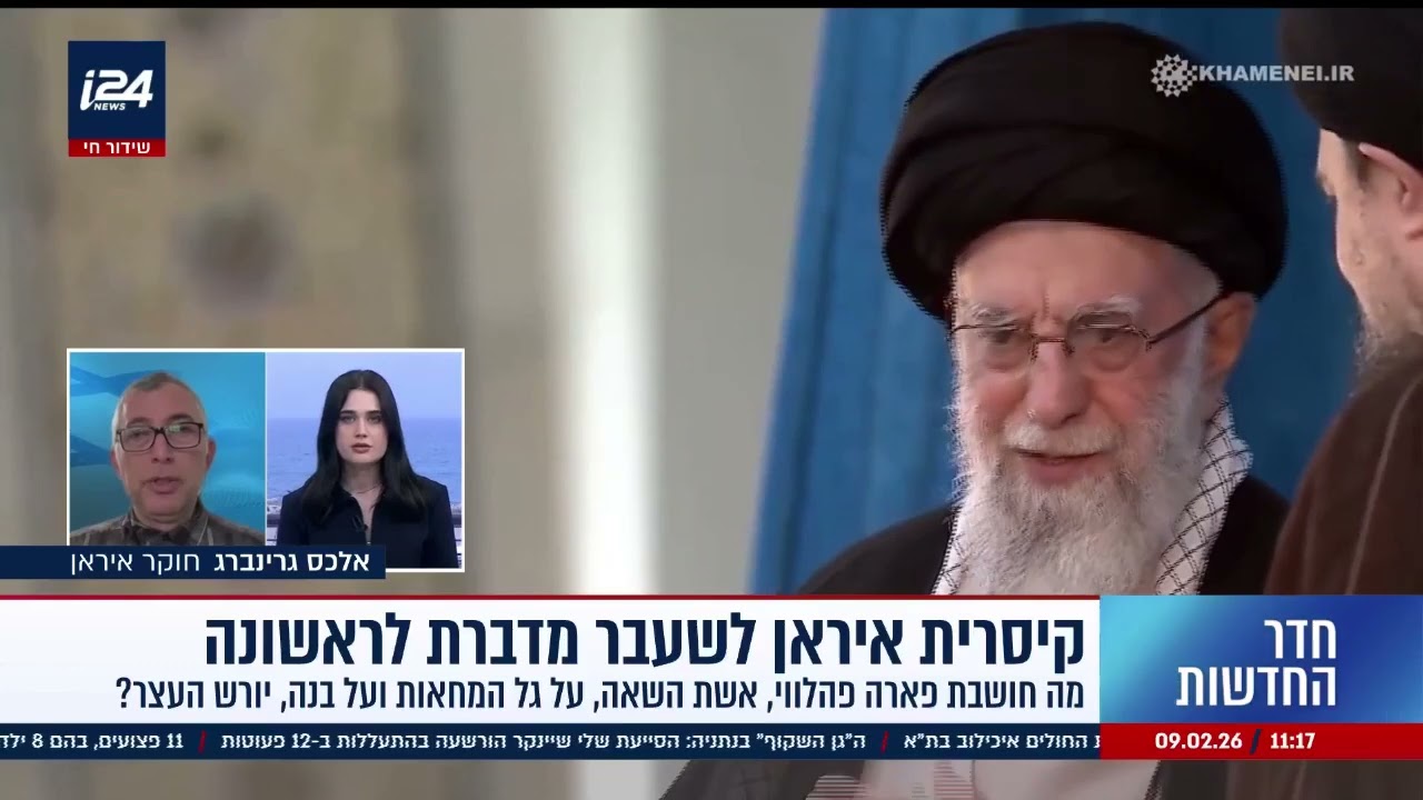 קיסרית איראן לשעבר מדברת לראשונה - רס