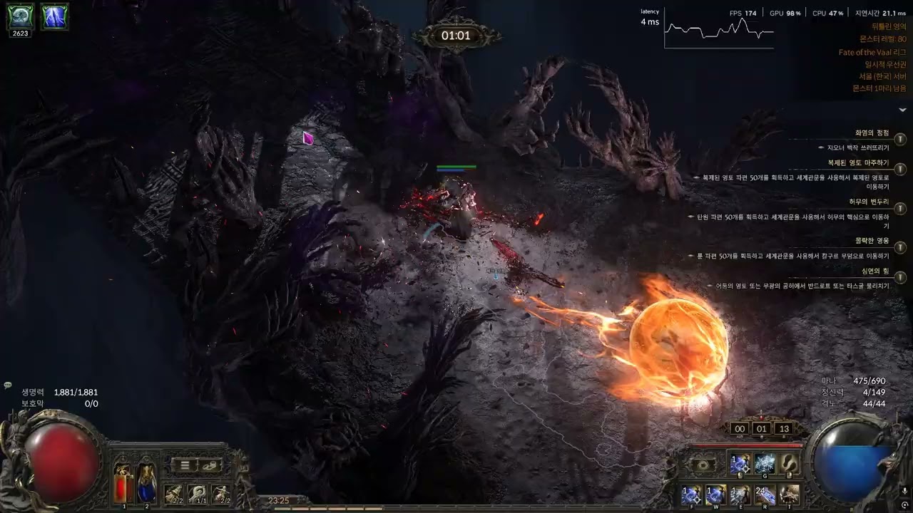 [POE2 0.4.0a] Shockburst Rounds Witch Hunter Xesht T2 - Test3
