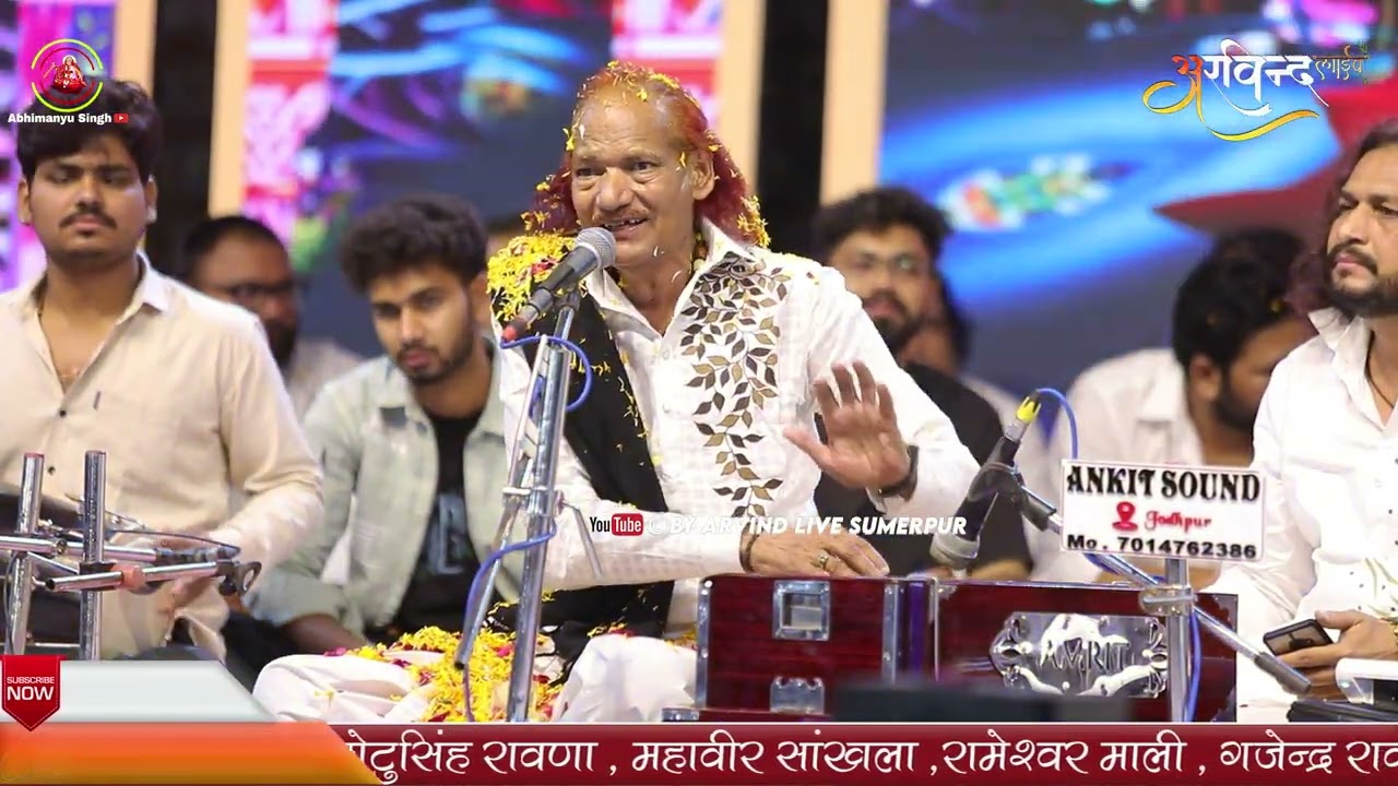 Khamma Khamma Ho Dhaniya | खम्मा खम्मा हो धनिया | Moinuddin Manchala #Bhajans | Baba Ramdevji Song