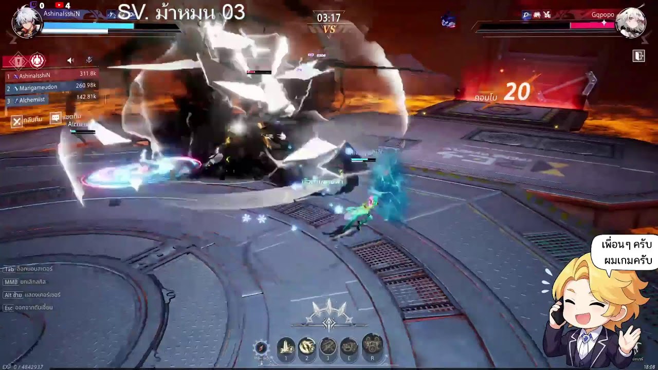 Live | Crystal of Atlan EP. 211-รายวัน