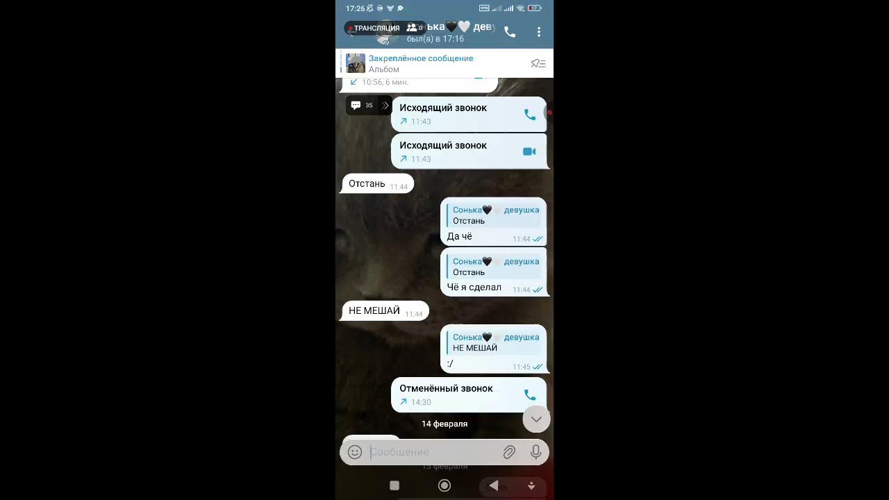 Отвечаю на вопросы подписчиков ✅