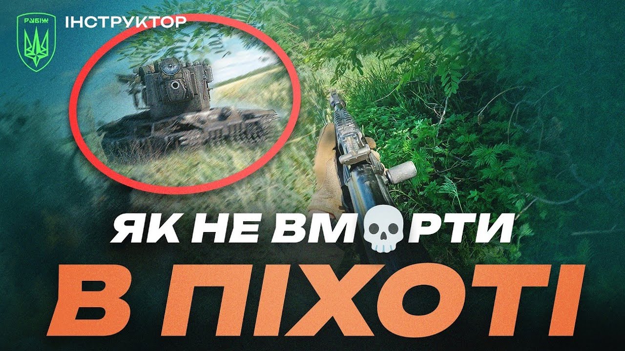 💥 ПЕРЕЖИВ УРАЖЕННЯ З ТАНКУ! Бойовий інструктор з багатим досвідом | БРИГАДА 