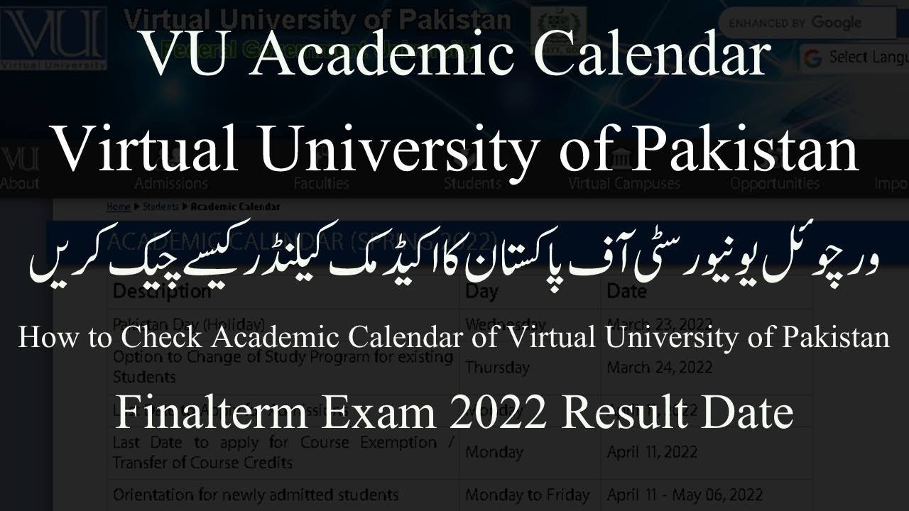 vu academic calendar || virtual university of pakistan || vu final exam 2022 result date