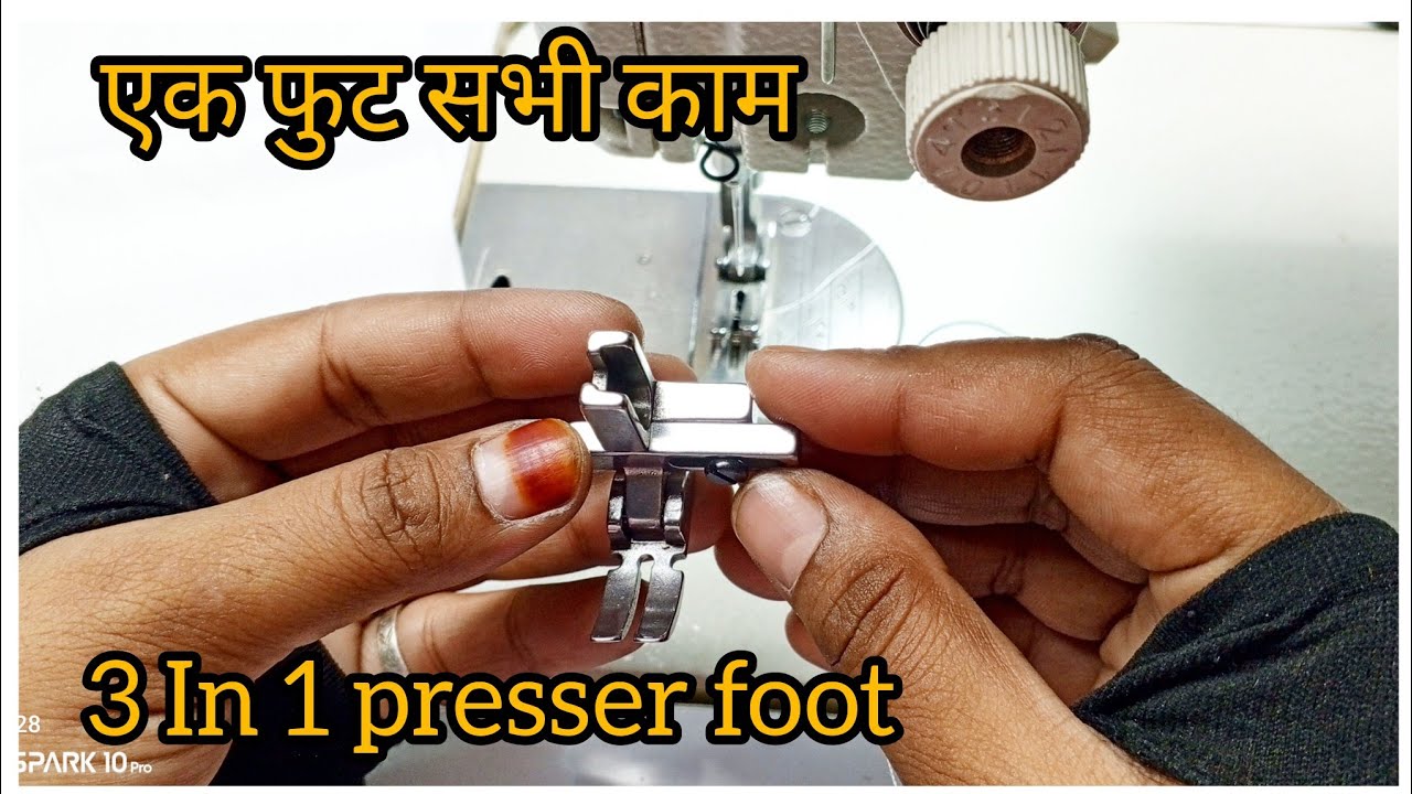 Universal foot silai machine|| 3 IN 1 presser foot |एक फुट सभी काम