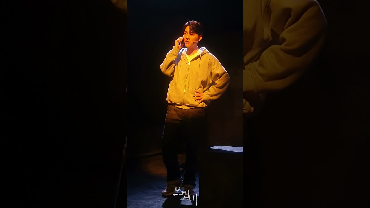 [쓰릴 미] 마이크테스트 영상 공개 '나' 김우석