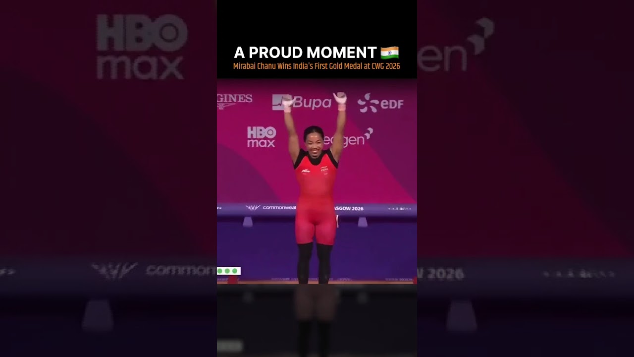 Мирабай Чану завоевывает первое золото Индии на Играх Содружества 2026 | #CWG2026 #bjp