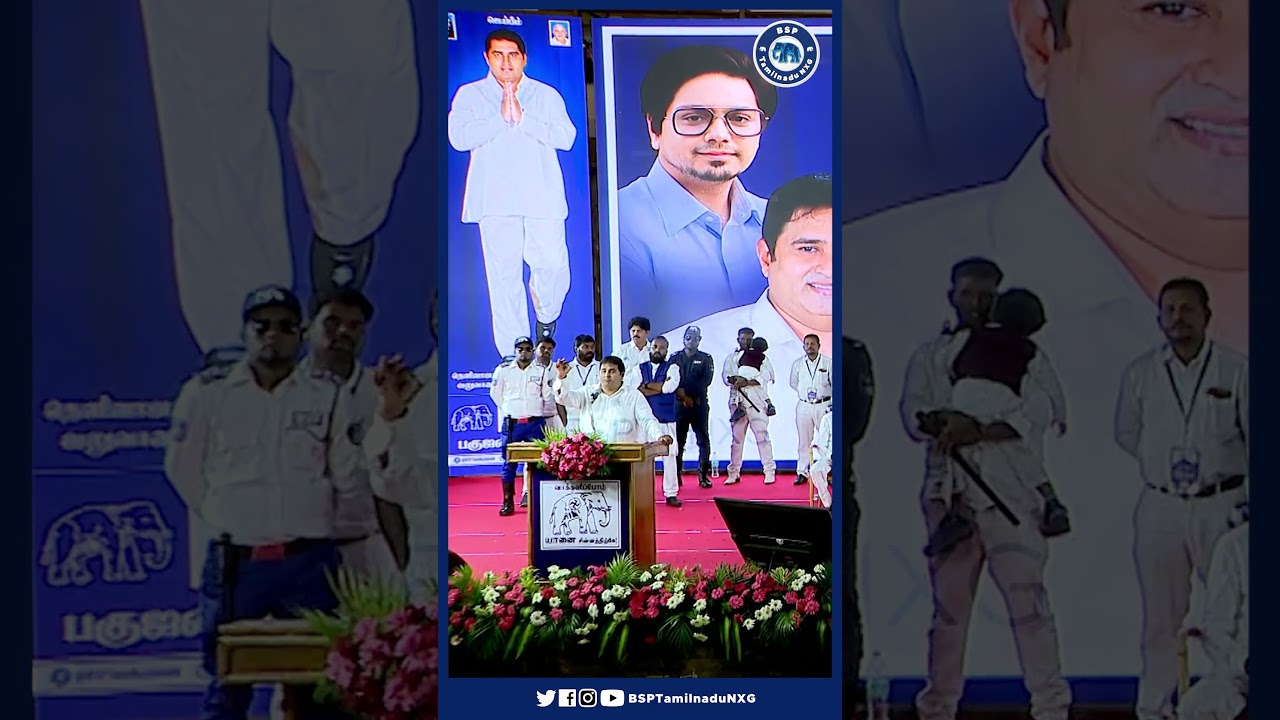 Why do we need BSP | Annan  Armstrong |