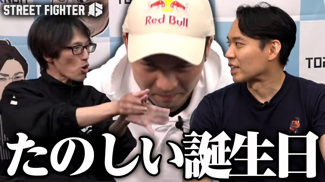 誕生日に容赦ないガロハラを受けるガチくん、平常運転のときどさんマゴさん┃ストリートファイター6【2025.4.23】