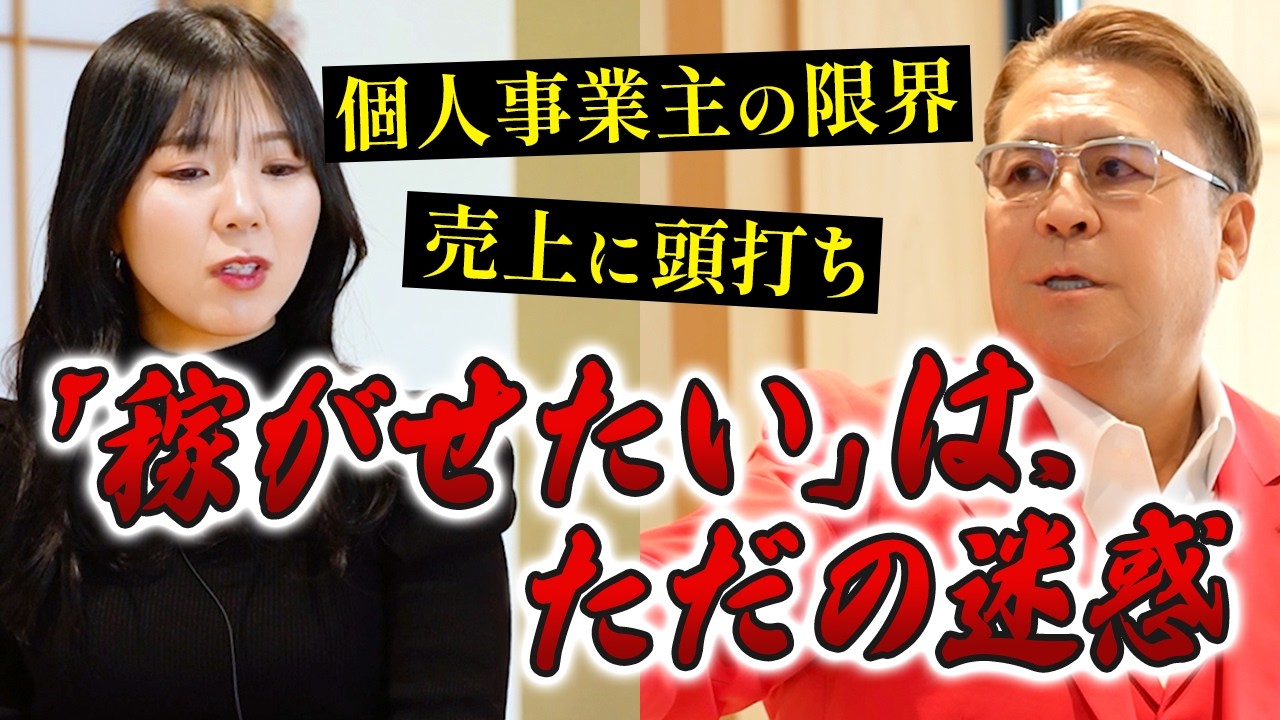 【たった1つの違い】強い組織と崩壊する組織の分かれ道とは