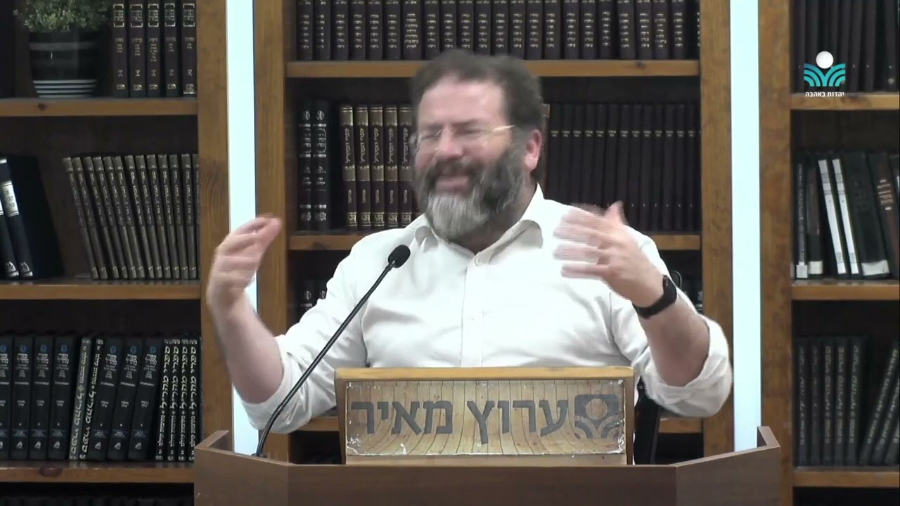 איפה היה אלוקים בשביעי לאוקטובר?  שיעור ליום הקדיש הכללי עשרה בטבת