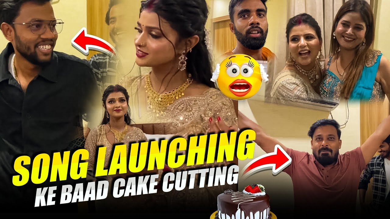 Song Launching के बाद फिर केक cutting | Sachin Manisha fashion song 