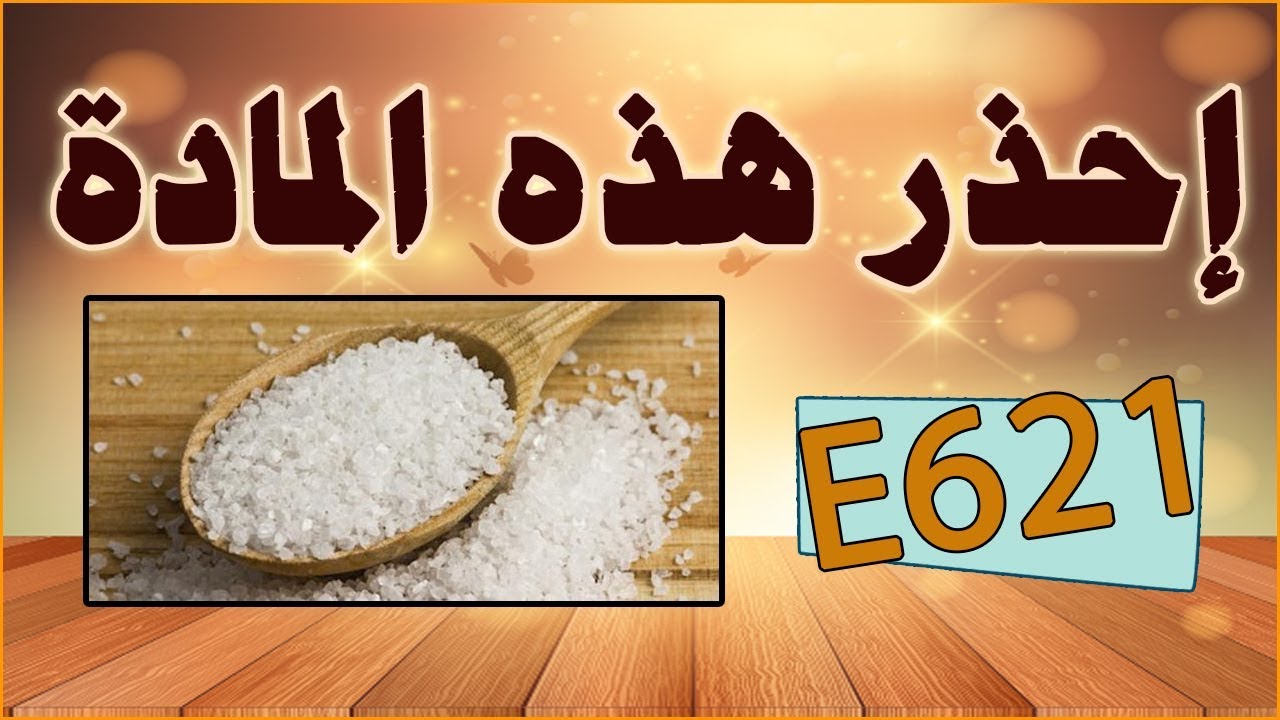 تجنب هذه المادة 