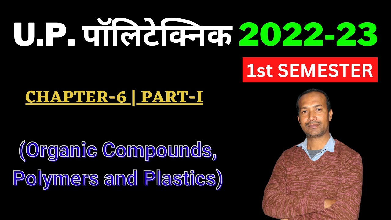 Applied Chemistry 1st semester up polytechnic board paper 2022 /CHAPTER-6 PART-1