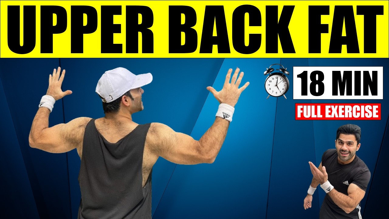 How To Lose Upper Back Fat In 1 Week | Upper Back Fat Reduce Exercise At Home | Back Fat Workout