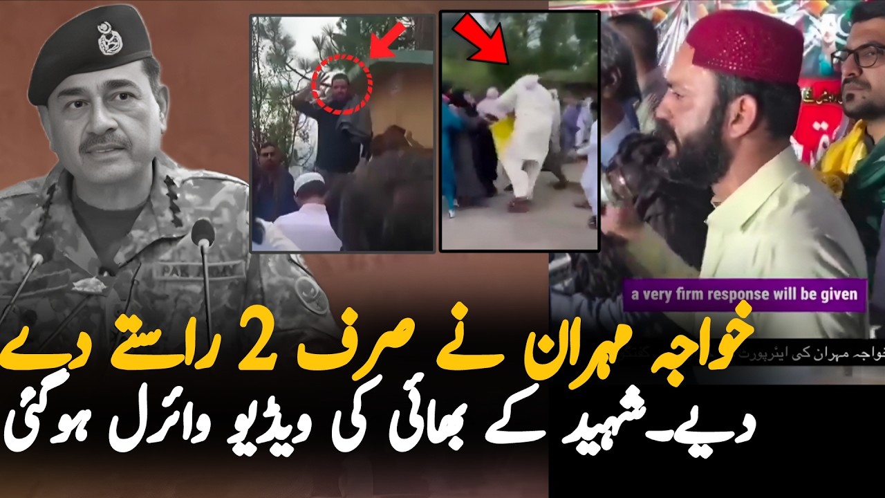 Khawaja Mehran Gives 2 Options to Establishment & Azad Kashmir Public Before 15 August Long March