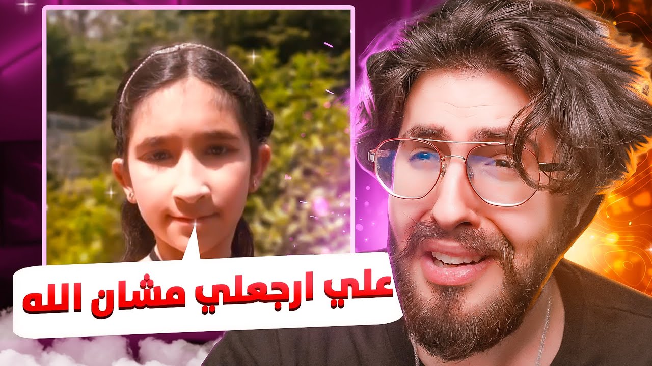 عمرها خمسة ومش قادرة تتنفس من غير حبيبها