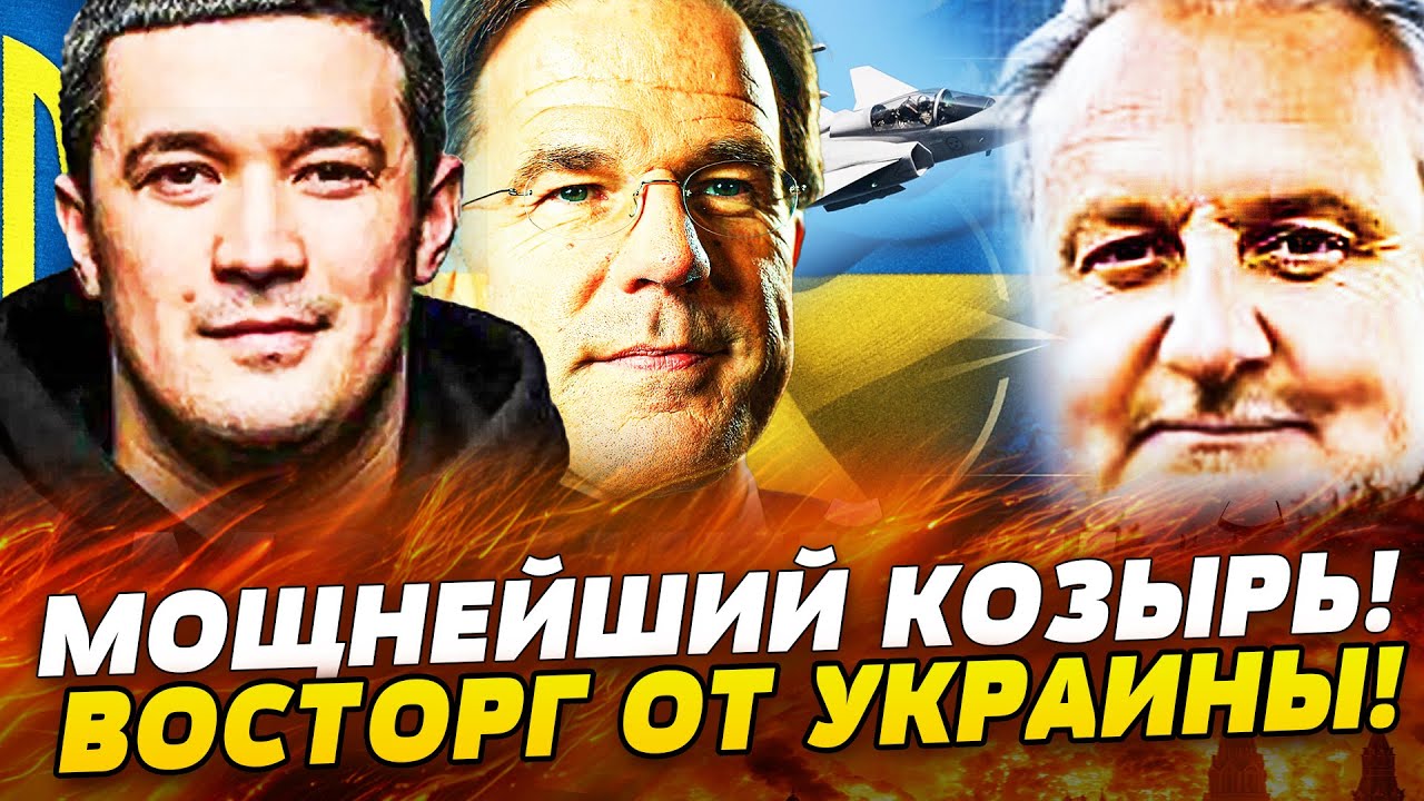 📢СЕНСАЦИЯ! КОЗЫРЬ от НАТО! АНТИШАХЕДНЫЙ КУПОЛ над УКРАИНОЙ?! ВСУ ЯРОСТНО ВМАЗАЛИ! РУССКИХ ДОБИВАЮТ!