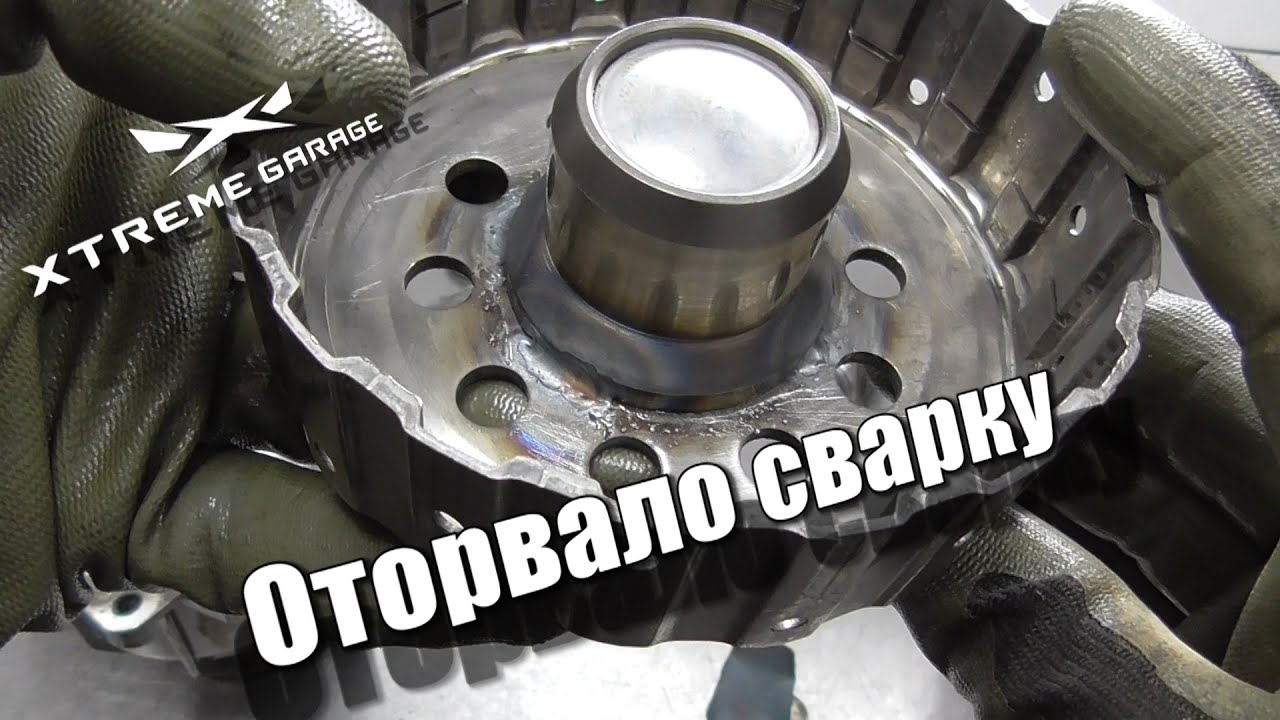 Обрыв сварки в гидравлической муфте включения полного привода Hyundai IX35, KIA Sportage