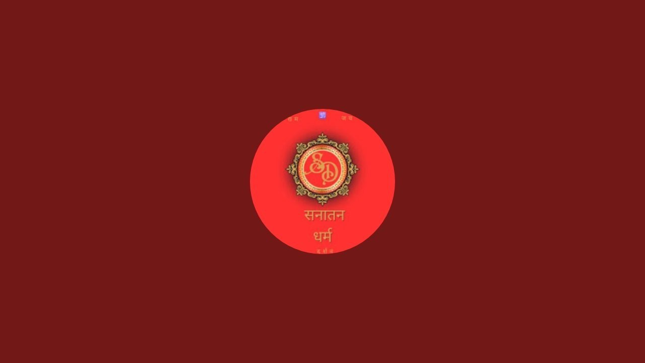 Sanatan Dharm Darshan  is live