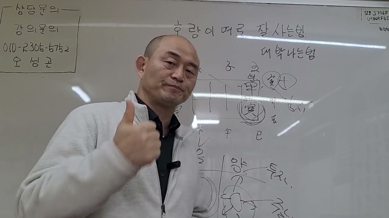호랑이띠들이 참고해야 하는 영상