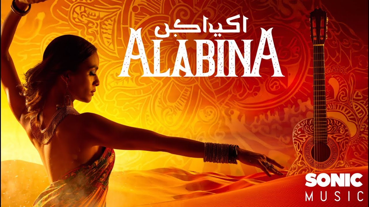 SONIC MUSIC - Alabina ( TRIBAL - RMX)