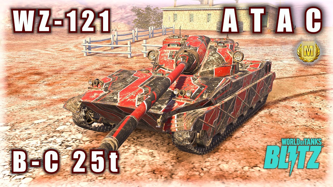 ATAC • B-C 25t • WZ-121 | WOT Blitz Highlights #WOTBlitz #Worldoftanksblitz #wot #games